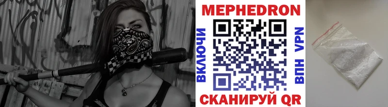 Названия наркотиков Ялуторовск КОКАИН Амфетамин Гашиш А ПВП Каннабис Галлюциногенные грибы Мефедрон
