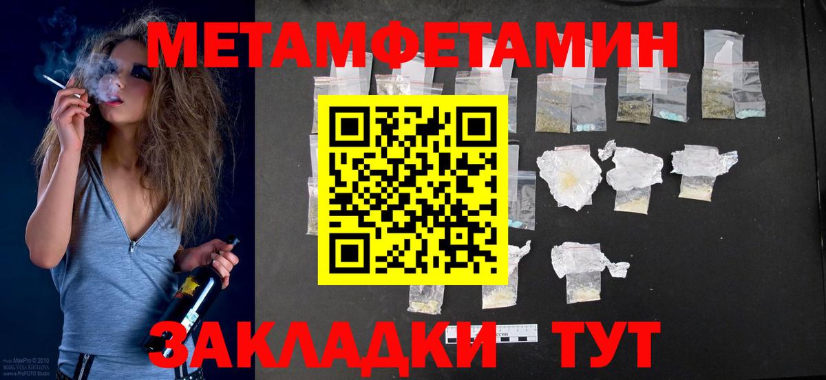 Героин Ялуторовск