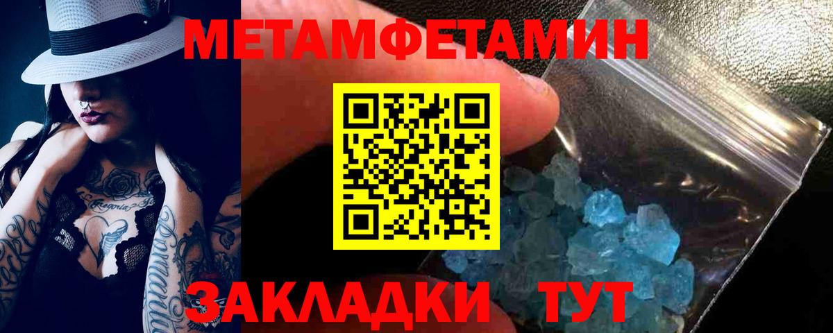 Ялуторовск  Amphetamine  Вход с VPN  Amphetamine VHQ 