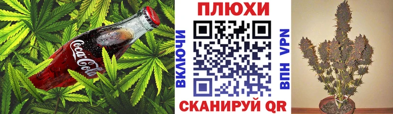 Cannafood марихуана  Ялуторовск 