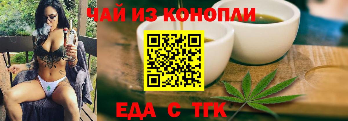 Canna-Cookies марихуана Ялуторовск