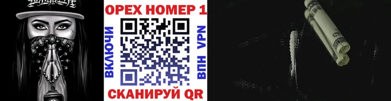 hydra зеркало  Ялуторовск  Кокаин VHQ 