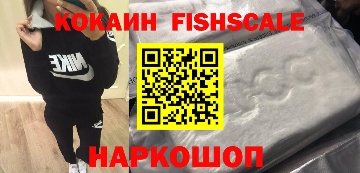 КОКАИН Эквадор  КОКАИН Перу  Ялуторовск 