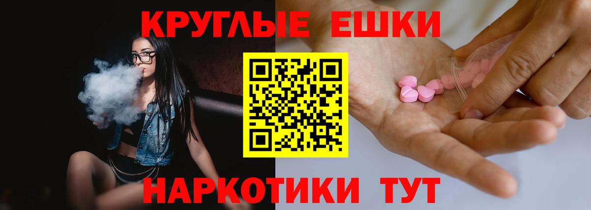 ЭКСТАЗИ Дубай  Экстази  Ecstasy louis Vuitton  Ялуторовск 