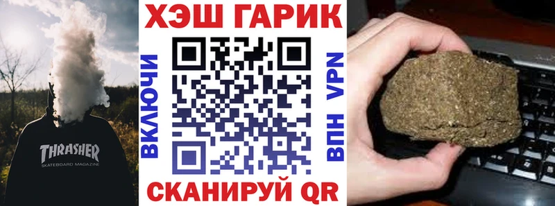 это клад  Ялуторовск  ГАШИШ ice o lator 