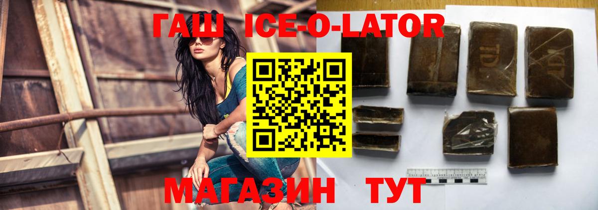 Гашиш  Гашиш убойный  Ялуторовск  ГАШИШ hashish 