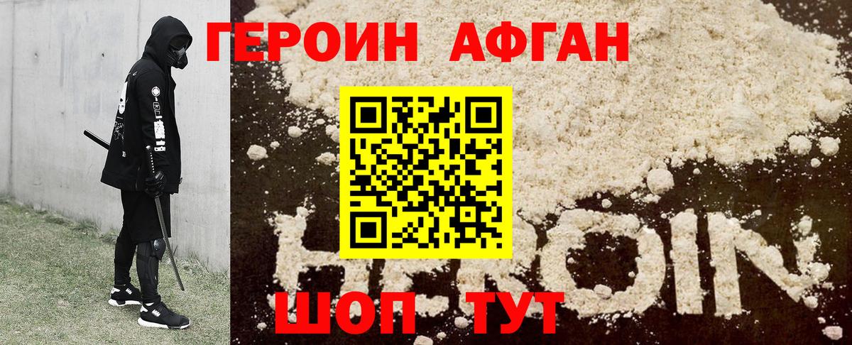 Меф  Cocaine  Гашик  МДМА  Меф  Альфа-ПВП  Бошки Шишки  Кодеин  Ялуторовск  Вход с VPN  Сколько стоит 