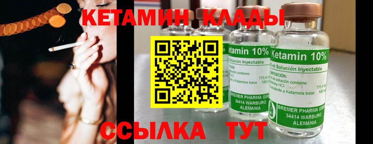 МЕТАДОН Ялуторовск