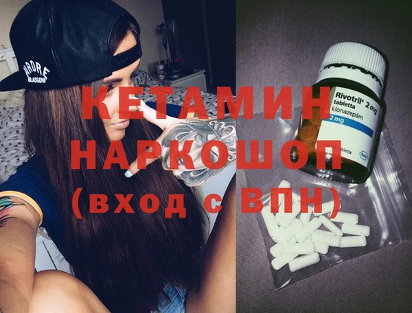 прущие грибы Лиски