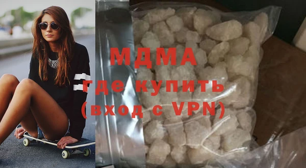 mdpv Новочеркасск