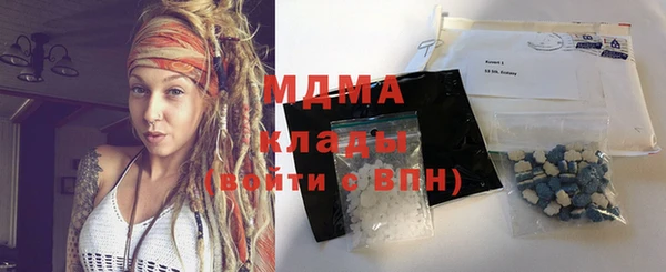 MDMA Premium VHQ Володарск