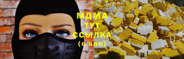 ECSTASY Волосово