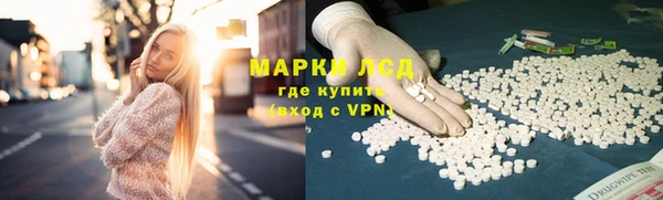 MDMA Premium VHQ Володарск