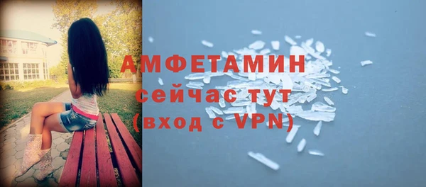 соль курить ск Лихославль