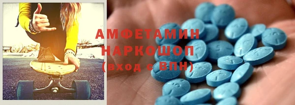 соль курить ск Лихославль
