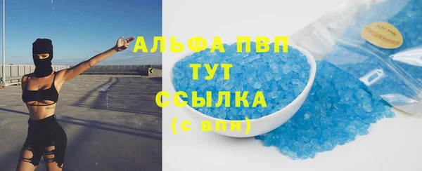 MDMA Premium VHQ Володарск