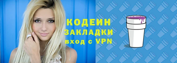 прущие грибы Лиски