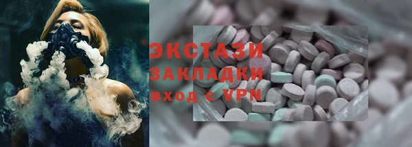 MDMA Premium VHQ Володарск