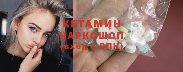 кокаин Липки