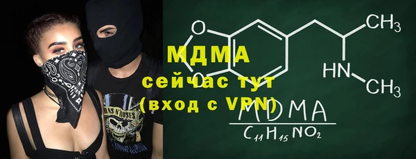соль курить ск Лихославль
