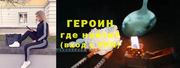соль курить ск Лихославль