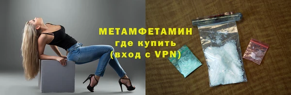 соль курить ск Лихославль