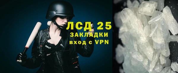 соль курить ск Лихославль