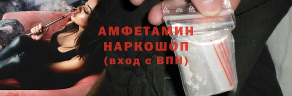 ECSTASY Волосово