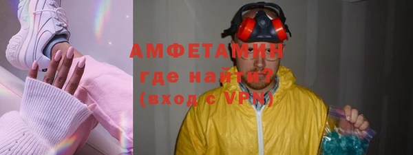 MDMA Premium VHQ Володарск