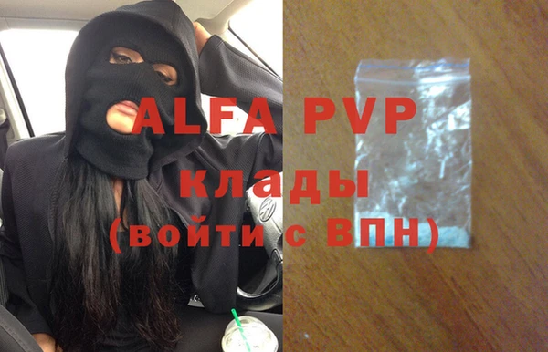 MDMA Premium VHQ Володарск