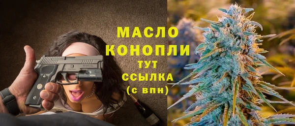 MDMA Premium VHQ Володарск