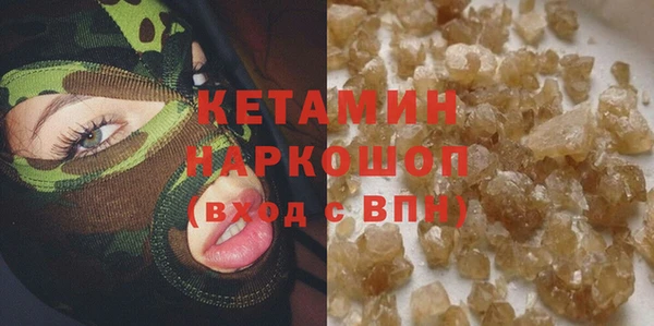 прущие грибы Лиски