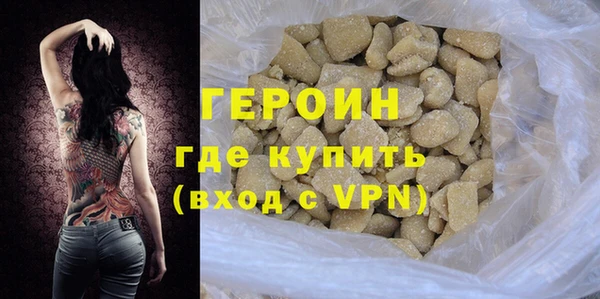 соль курить ск Лихославль