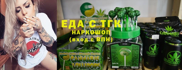гашишное масло Уссурийск