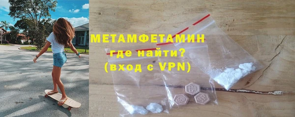 MDMA Premium VHQ Володарск