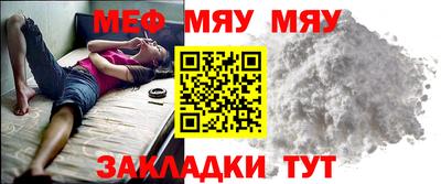 мескалин Апрелевка