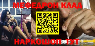 кокс Апшеронск