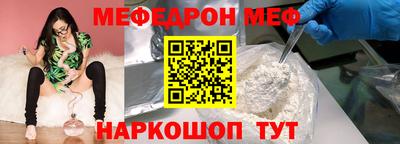 индика Бийск