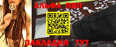 индика Бийск