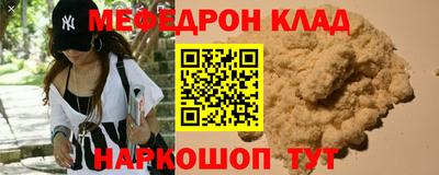 индика Бийск