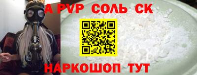 метадон Беслан