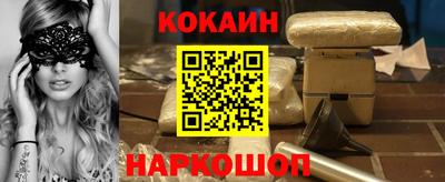 ECSTASY Абакан