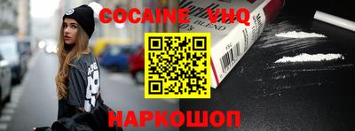 кокс Апшеронск