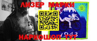 мескалин Апрелевка