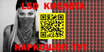 бутират Берёзовский