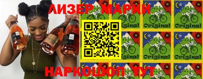 метадон Беслан
