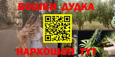 метадон Беслан