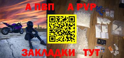 метадон Беслан