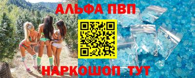 мескалин Апрелевка