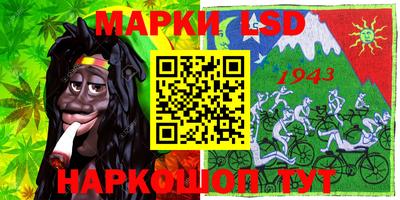 кристаллы Абинск